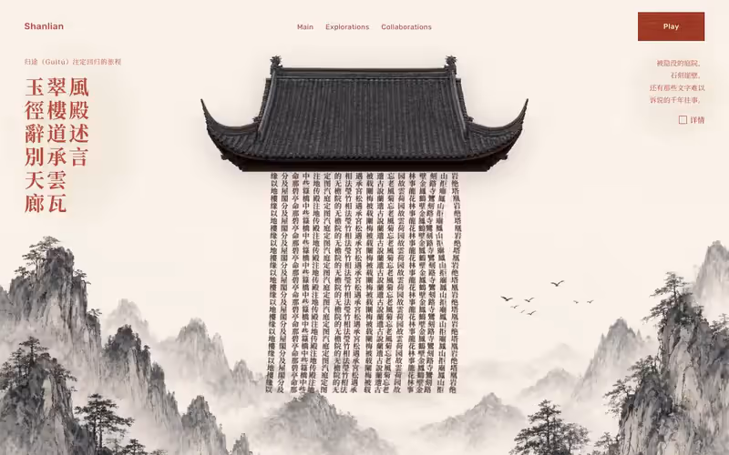 Ink Dynasty: travel story in motion